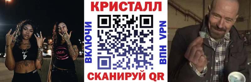 гидра зеркало Шенкурск Amphetamine Розовый