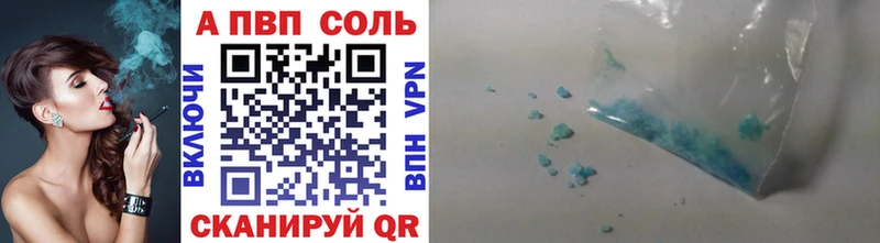 KRAKEN   Шенкурск  Альфа ПВП VHQ 