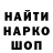 Метадон VHQ trenteth