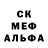 МЕТАДОН кристалл Hennady Go