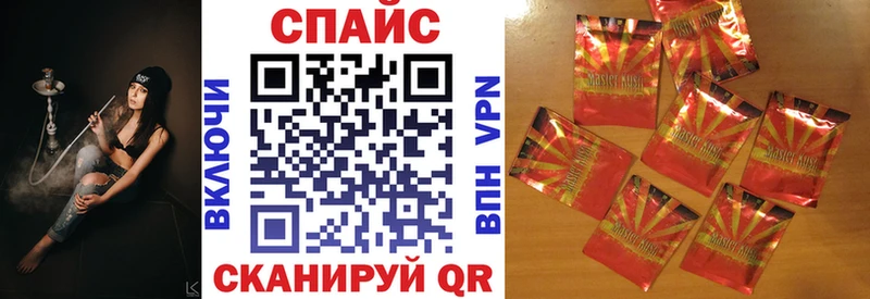 наркошоп  Шенкурск  БУТИРАТ бутик 