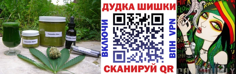 hydra tor  Шенкурск  Cannafood марихуана  как найти  