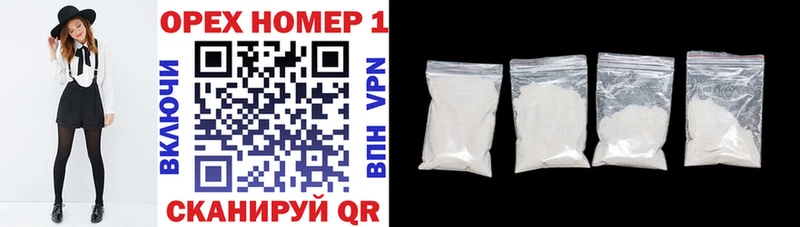 Cocaine Боливия Шенкурск