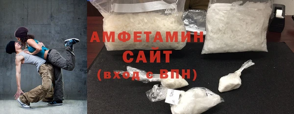 амфетамин Няндома