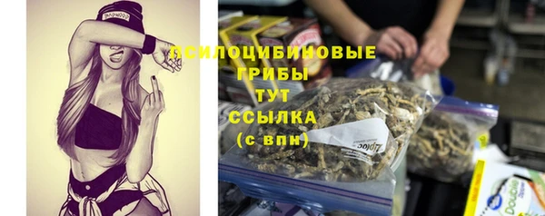 амфетамин Абинск
