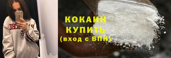 ALPHA PVP Абаза