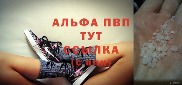 амфетамин Няндома