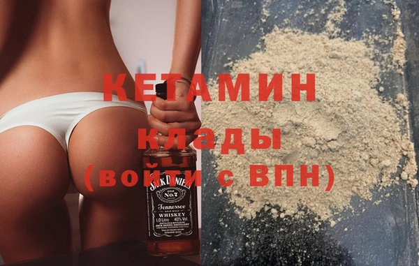 мдма Нязепетровск
