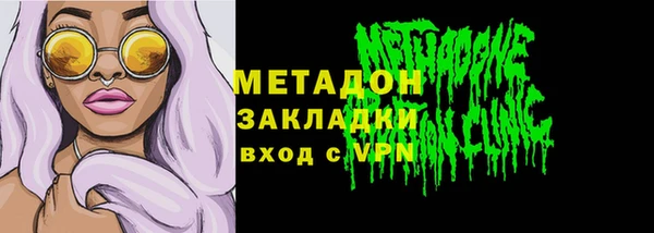 амфетамин Абинск