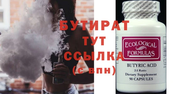 мет Абдулино
