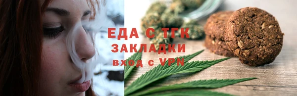 каннабис Нягань