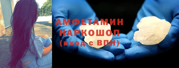 амфетамин Абинск