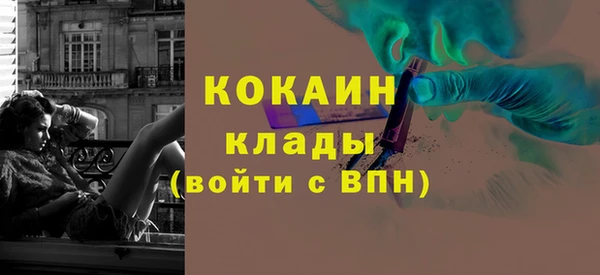 мет Абдулино