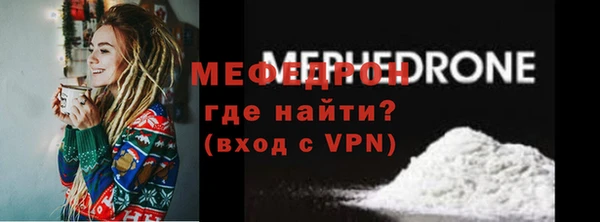 мдма Нязепетровск