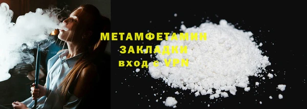 амфетамин Абинск