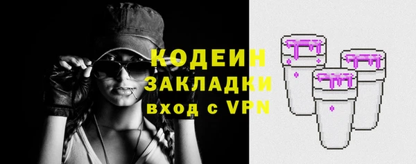 амфетамин Няндома