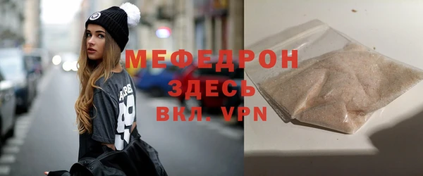 мет Абдулино