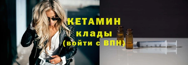 амфетамин Абинск
