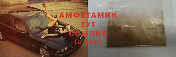 мдма Нязепетровск