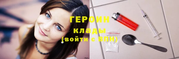 ALPHA PVP Абаза