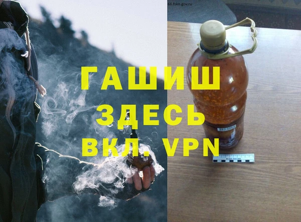 ALPHA PVP Абаза