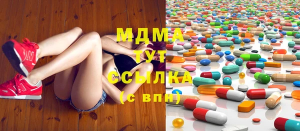 амфетамин Няндома