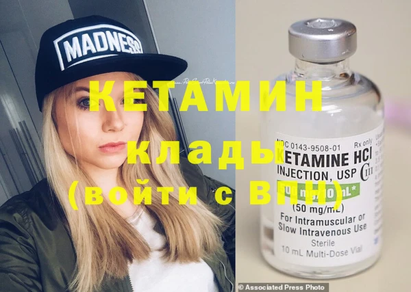 каннабис Нягань