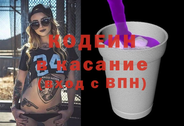 амфетамин Няндома