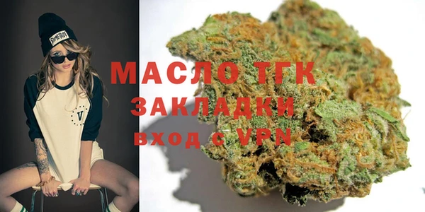 амфетамин Абинск