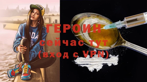 ALPHA PVP Абаза