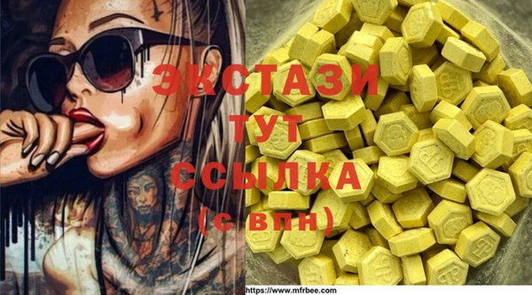 каннабис Нягань