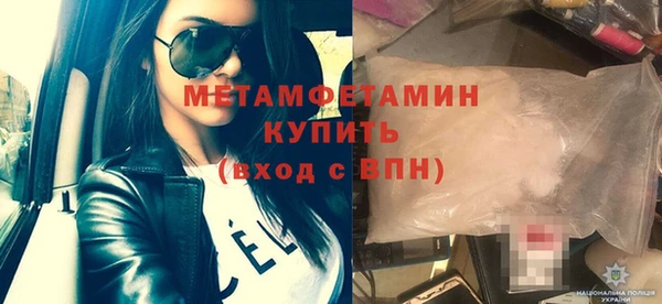 мет Абдулино