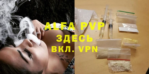 ALPHA PVP Абаза
