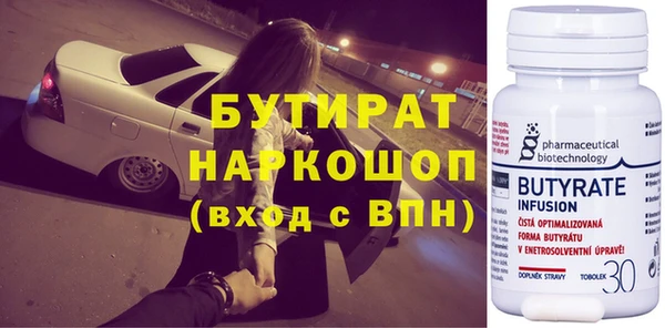 мет Абдулино