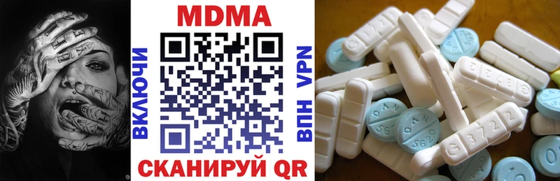 где можно купить   Шенкурск  МДМА Molly 
