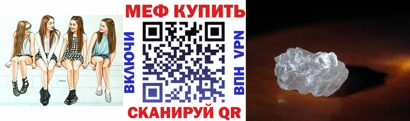 МЯУ-МЯУ мяу мяу нарко площадка клад Шенкурск omg как зайти