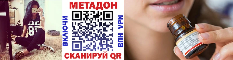 купить закладку  Шенкурск  Метадон мёд 