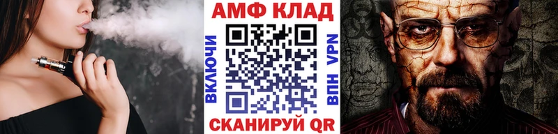 Первитин кристалл купить Шенкурск