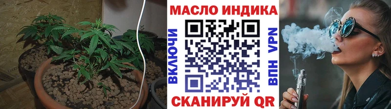 ТГК вейп с тгк Шенкурск